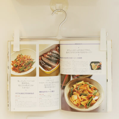 知的家事アイデア